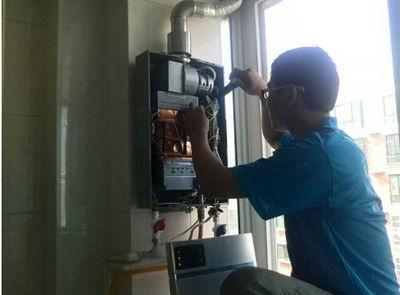 海南省好迪热水器上门维修案例
